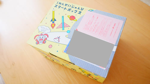 チャレンジタッチが届いたときのBOX