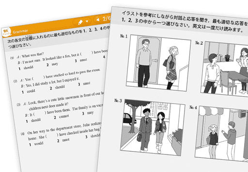 スマイルゼミ英語プレミアム英検対策コース問題