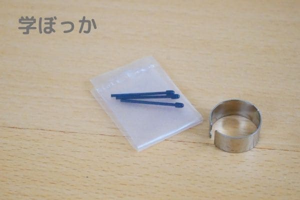 スマイルゼミタッチペンで注文し届いた替え芯