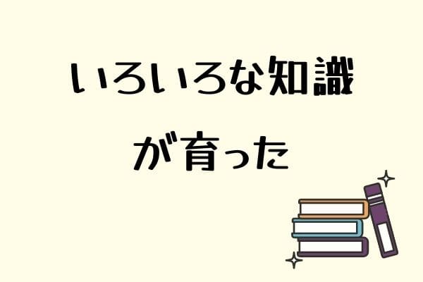スマイルゼミ安心インターネット ヤフーキッズ これを見れば丸わかり