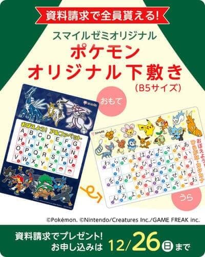 画像に alt 属性が指定されていません。ファイル名: bnr-request-1-2-1-1-1-1.jpg