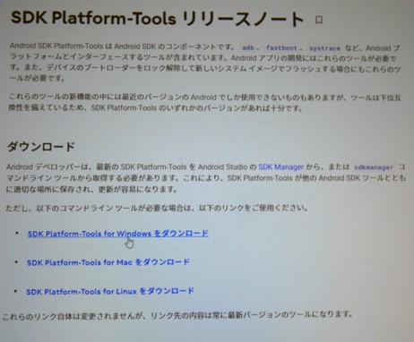 チャレンジタッチ退会後タブレット 超お得な使い道 とandroid化 改造 チャレンジタッチ退会後タブレット 超お得な使い道 とandroid化 改造