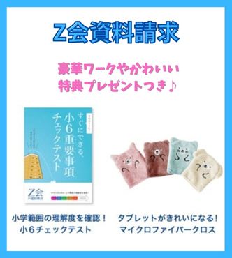 チャレンジタッチ退会後タブレット 超お得な使い道 とandroid化 改造 チャレンジタッチ退会後タブレット 超お得な使い道 とandroid化 改造