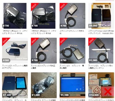 Androidタブレット Z会 購入品 本体 タッチペン 充電器付き（SMILE 